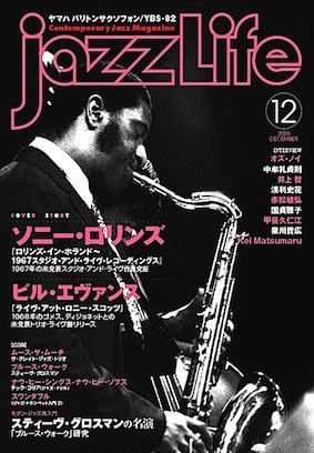 jazzlife12_2020.jpg