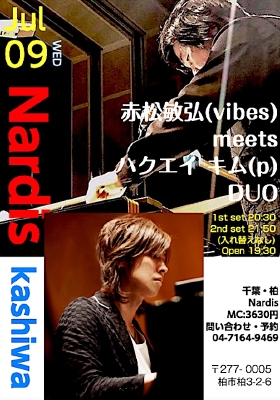 nardis0709.jpg