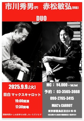 0909 のコピー.jpg